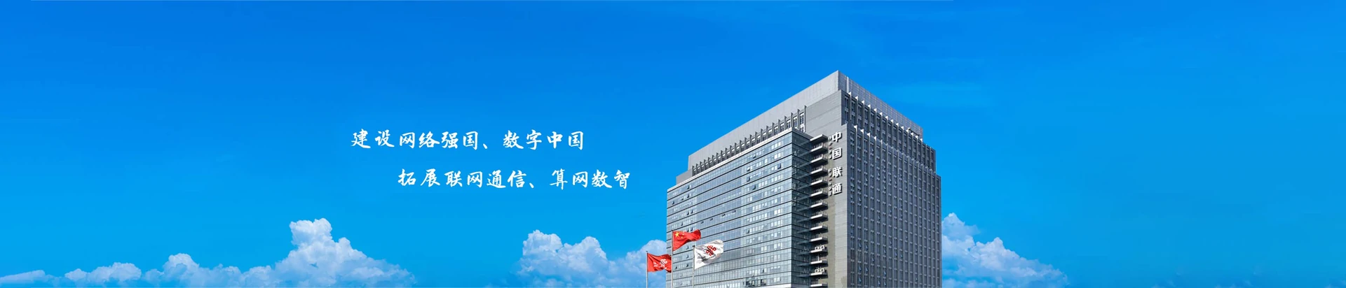 资阳区联通宽带